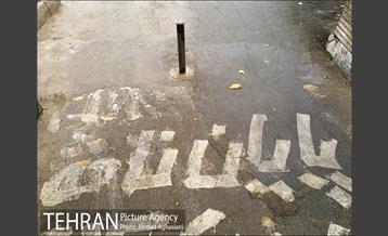 تجارت غیرقانونی "پایان نامه" 12