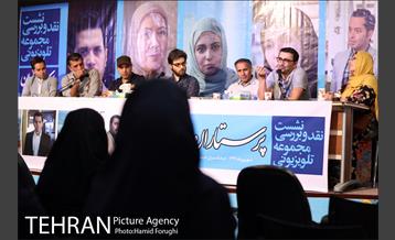 نقد و بررسی سریال پرستاران 19