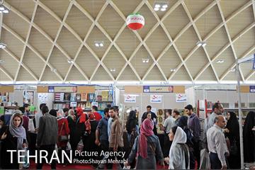 دومین روز از بیست و نهمین نمایشگاه بین المللی کتاب تهران 11