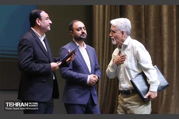 نشست صمیمی کارکنان سازمان بازرسی 12