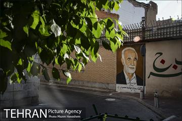 شهرنگار؛ منیریه 3