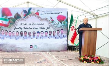 ششمین سالگرد حادثه پلاسکو در بهشت زهرا(س) 13