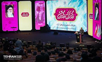 آیین تکریم و بزرگداشت مقام زن 16