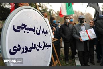 مراسم اربعین شهید آرمان علی وردی 6