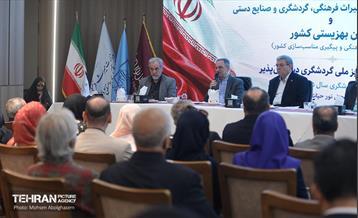افتتاح رویداد «تهران؛ آینده گردشگری» 31