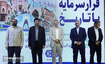 نشست «قرار سرمایه با تاریخ» 21