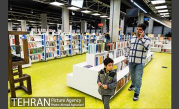 باغ کتاب تهران  30