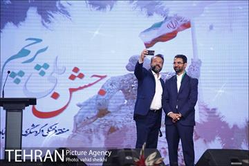 جشن ملی پرچم 3