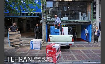 خیابان جمهوری 28