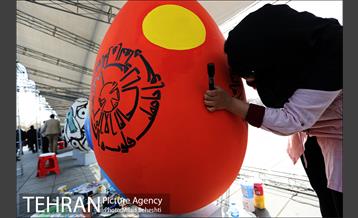 جشنواره تخم مرغ های نوروزی 18