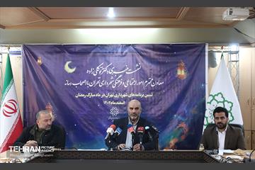 نشست خبری معاون امور اجتماعی و فرهنگی شهرداری تهران 22