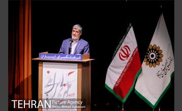 تکریم بی کرانگی، نکوداشت آفرینشگران دانایی 2