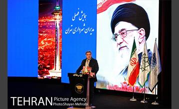 همایش فصلی مدیران شهرداری تهران 41