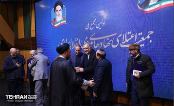 اولین مجمع ملی جمعیت اعتلای نهادهای مردمی انقلاب اسلامی 39