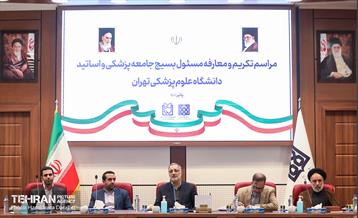 تودیع و معارفه رییس بسیج دانشگاه علوم پزشکی 4