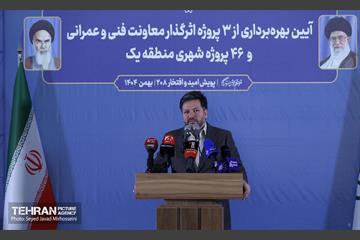 آیین بهره برداری از ۳ پروژه عمرانی و ۴۶ پروژه شهری منطقه یک در قالب دویست و هشتمین پویش امید و افتخار 29