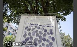 شهر در آستانه انتخابات 1400