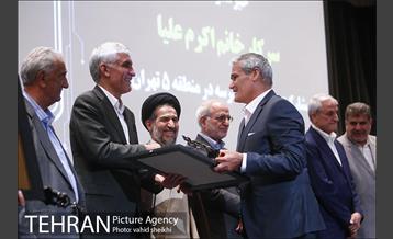 بیستمین جشنواره خیرین مدرسه ساز تهران 26