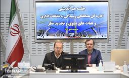 نشست هم‌اندیشی رسیدگی به تخلفات اداری  17