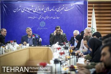 نشست خبری معاون امور اجتماعی و فرهنگی 12