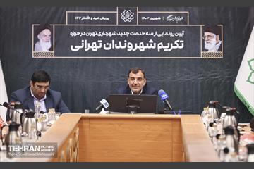 امید ئ افتخار 27