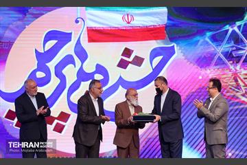 جشن ملی پرچم به مناسبت روز جمهوری اسلامی ایران 32