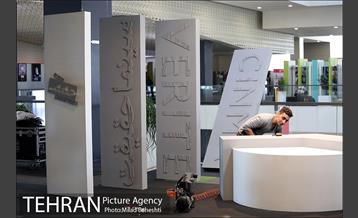 دوازدهمین جشنواره بین المللی سینماحقیقت 2