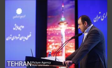 دومین همایش فصلی مدیران شهرداری تهران 2