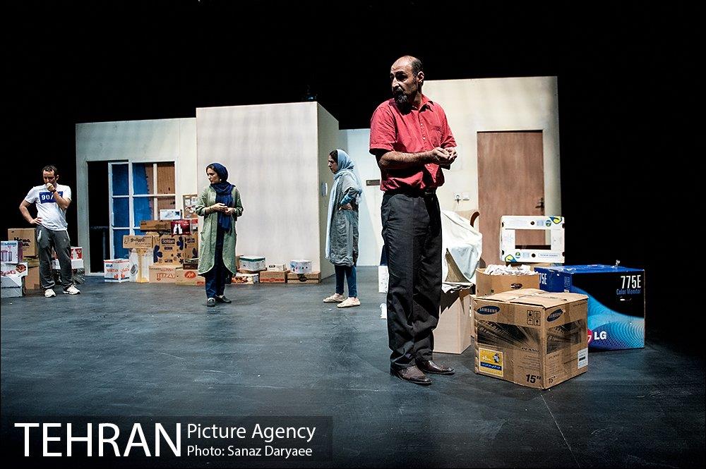 نمایش یافت آباد‎ 4