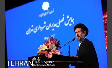 همایش فصلی مدیران شهرداری تهران 36