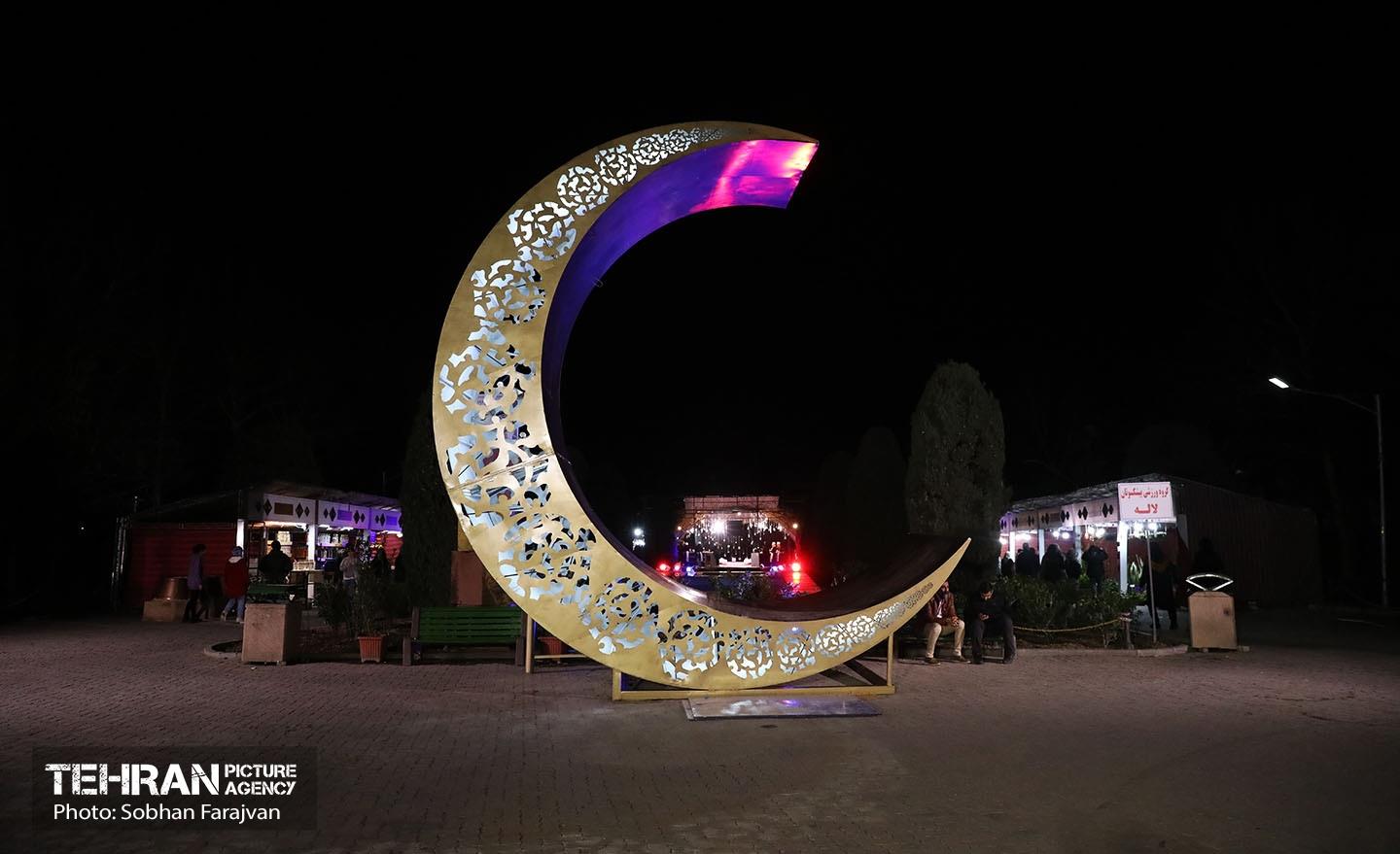 «شهر رمضان» در بوستان لاله 9