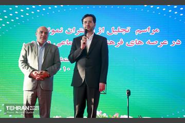 جشن میلاد حضرت معصومه(س) و روز دختر در بوستان جوانمردان 19