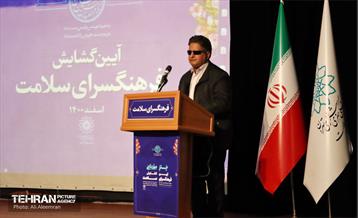 افتتاحیه فرهنگ‌ سرای سلامت 7