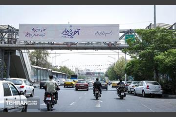 اکران تبلیغات شهری مراسم تشییع رهبر شهید انقلاب - ۳ 15