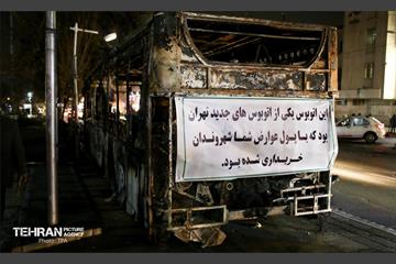 اجتماع مردم تهران در محکومیت اقدامات تروریستی اغتشاشگران 23
