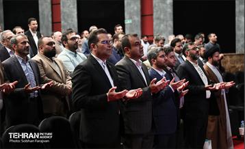 نشست فصلی هیات مرکزی گزینش شهرداری تهران 1