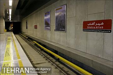 افتتاح خط و ایستگاه مترو نمایشگاه شهر آفتاب 1