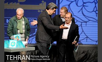 آیین "چراغ خاموشی نیست" با حضور شهردار تهران 29