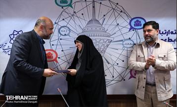 نشست صمیمانه مدیران روابط عمومی