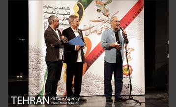 شانزدهمین جشن حافظ‎ 1