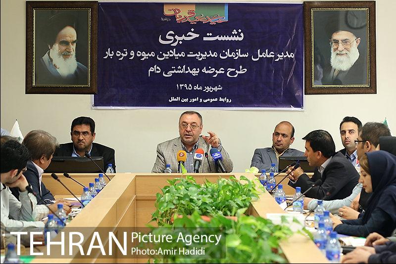 نشست خبری مدیر عامل سازمان میادین میوه و تره بار شهرداری تهران 3