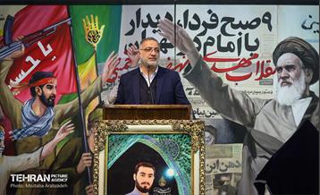 آیین افتتاح جشنواره های مردمی شهرداری تهران  8
