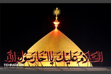 حرم علوی در آستانه اربعین حسینی 23