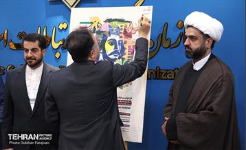 نشست خبری مسابقه بین المللی نقاشی «سورنا» 2