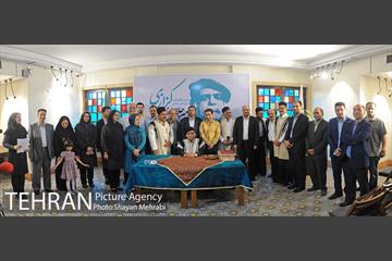 آیین نکوداشت دکتر جلال الدین کزازی 1