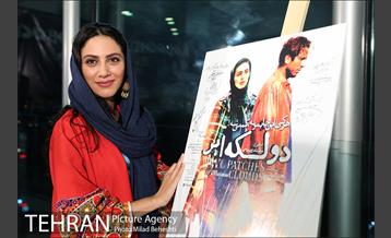 اکران خصوصی فیلم دو لکه ابر 17