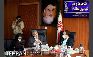 افتتاح طرح کاپ و پروژه هاى زیست محیطى منطقه 16 4