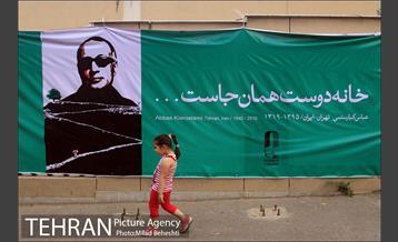 مراسم یادبود عباس کیارستمی در کانون پرورش فکری کودکان و نوجوانان‎ 26