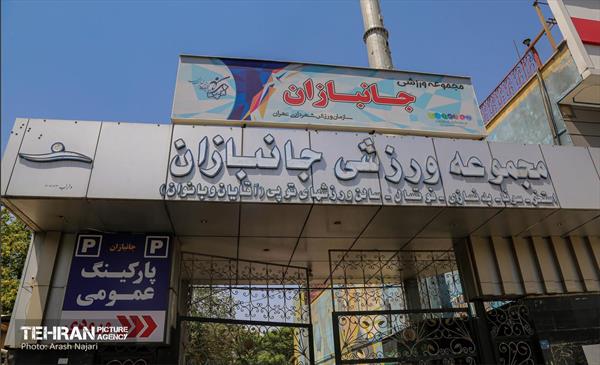 آماده‌سازی زائرشهر منطقه 10 10