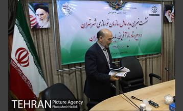 نشست خبری مدیر عامل سازمان نوسازی شهر تهران 1